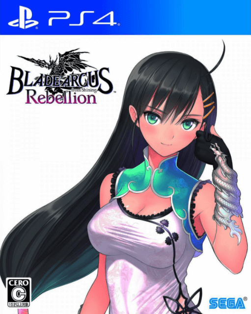 Blade Arcus Rebellion from Shining box art for Playstation 4